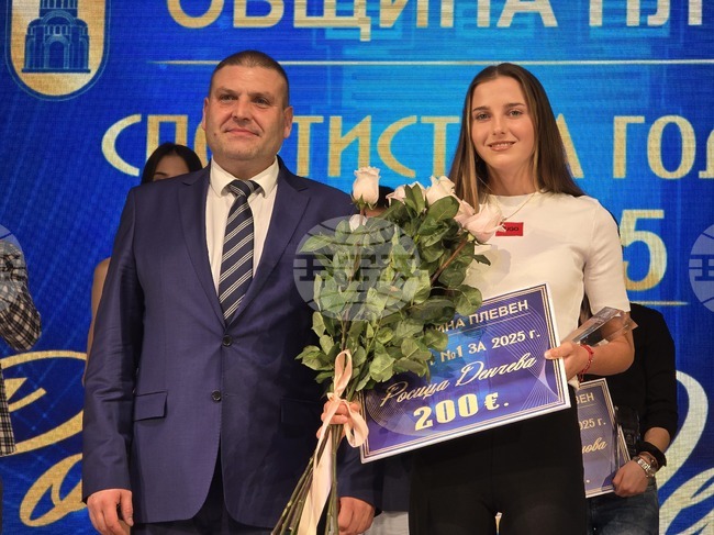 Тенисистката Росица Денчева стана "Спортист на годината" на община Плевен за 2025