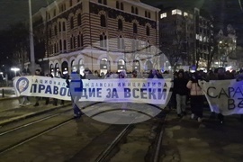 Протест под надслов „Операция: Нищожен“