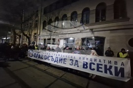Протест под надслов „Операция: Нищожен“