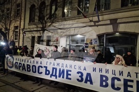 Протест под надслов „Операция: Нищожен“