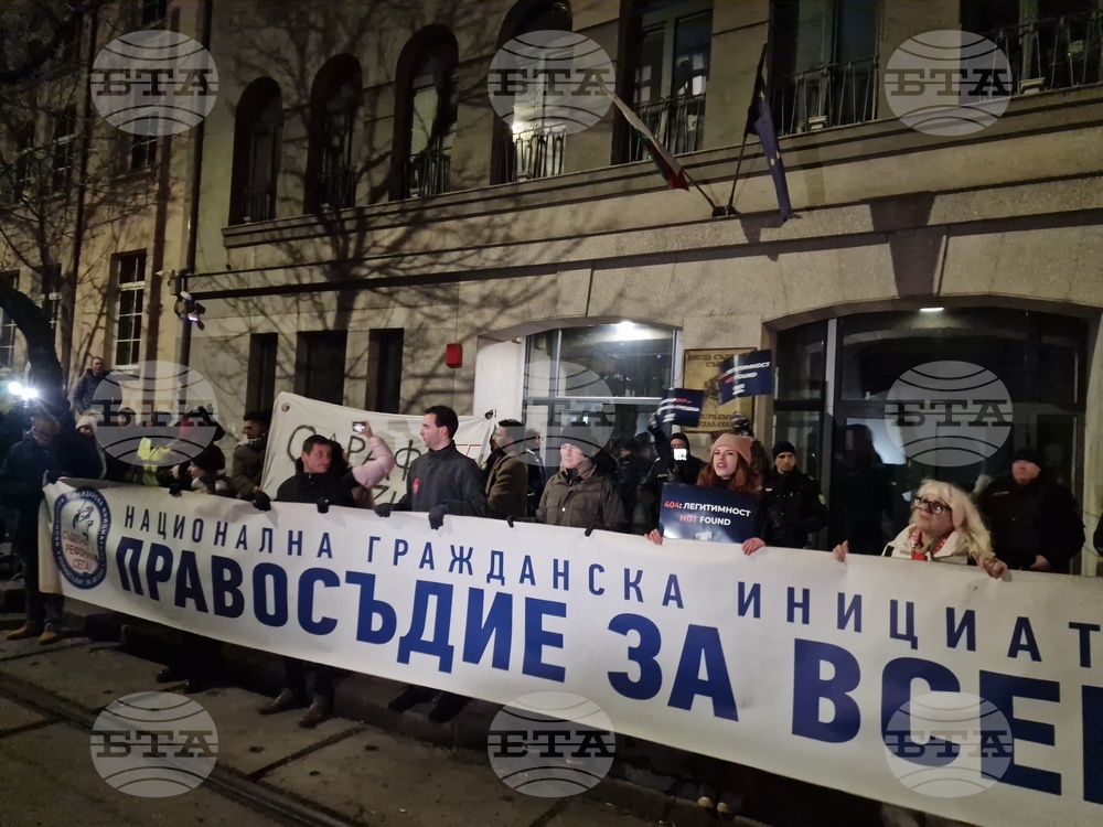 Протест под надслов „Операция: Нищожен“