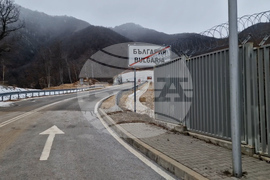 Гърция - ГКПП Рудозем - Димарио