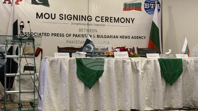 БТА и националната новинарска агенция на Пакистан АПП подписаха договор за обмяна на новини