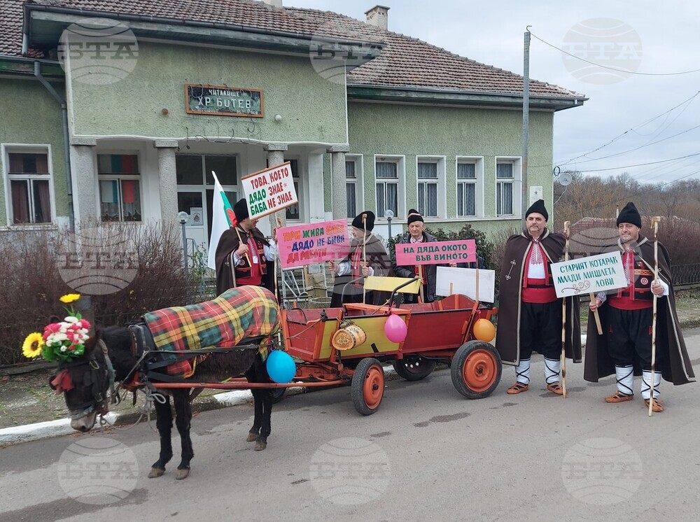 Жителите на русенското село Черешово ще отбележат Дядовден