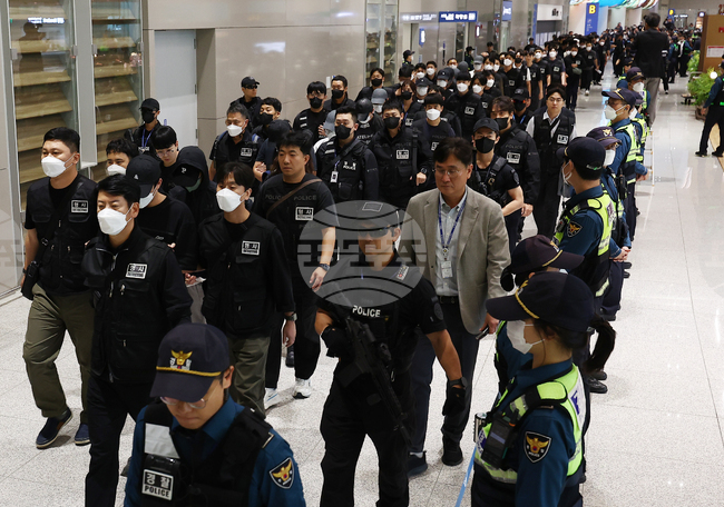 South Korea Cambodia Cybercrime