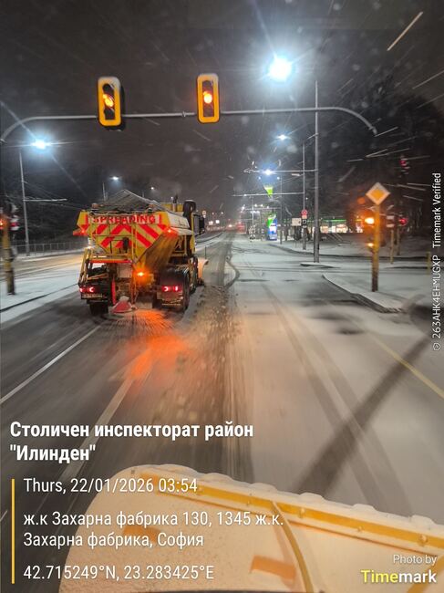 Столична община: Информация за зимната обстановка в София към 6:30 ч., 22.01.2026 г.