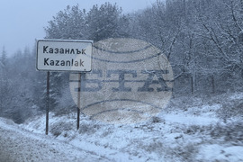 Казанлък - зима