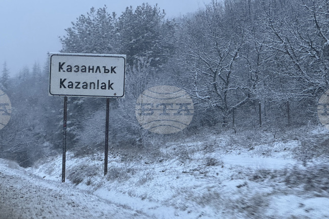 Казанлък - зима - пътна обстановка