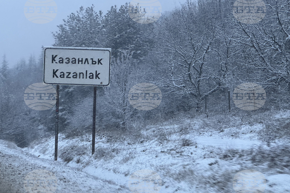 Казанлък - зима