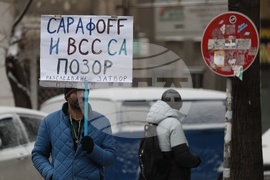 Висш съдебен съвет - протест