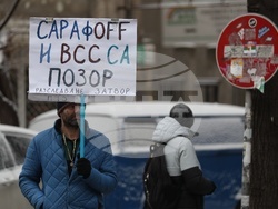 Висш съдебен съвет - протест