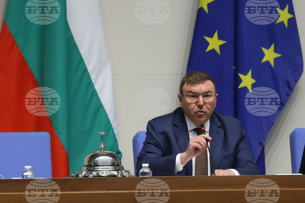 Народно събрание - заседание