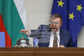 Народно събрание - заседание