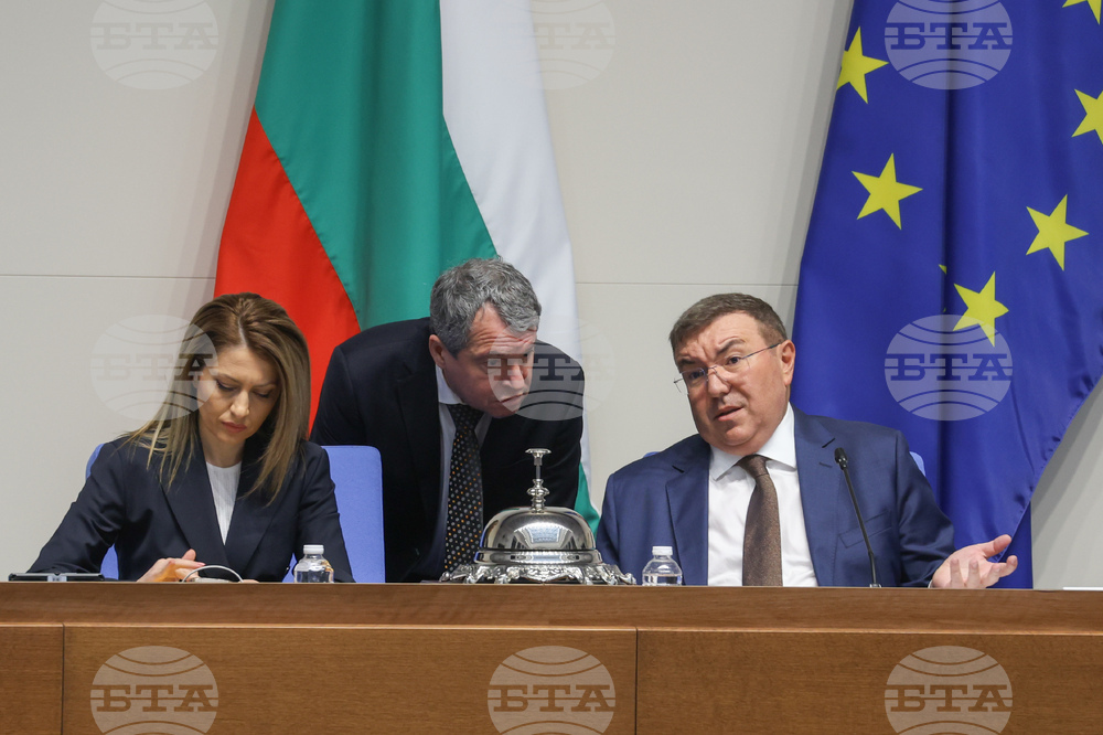 Народно събрание - заседание