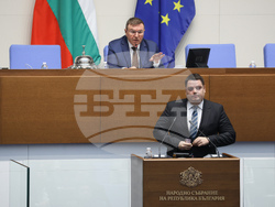 Народно събрание - заседание