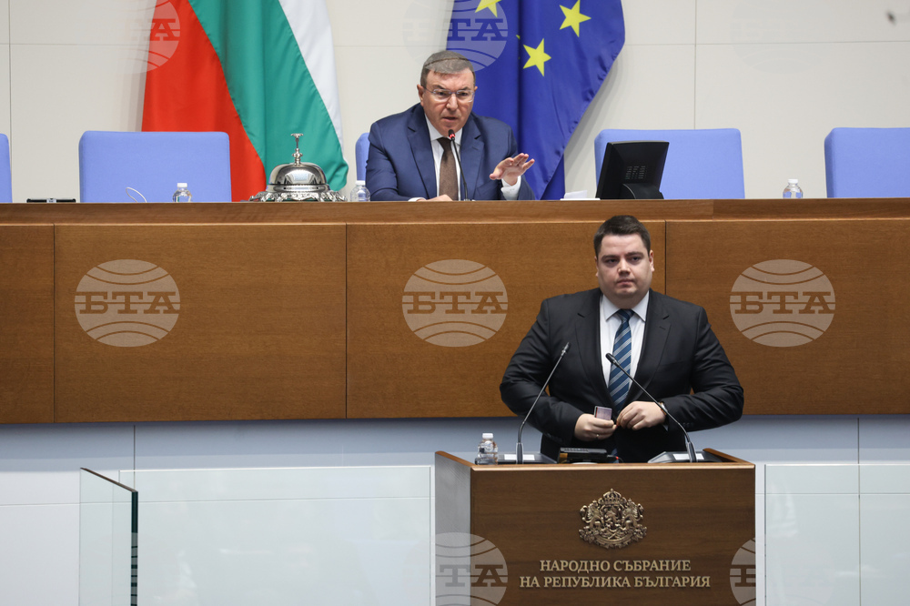 Народно събрание - заседание