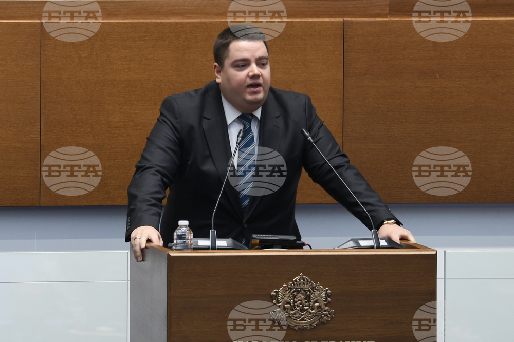 Народно събрание - заседание