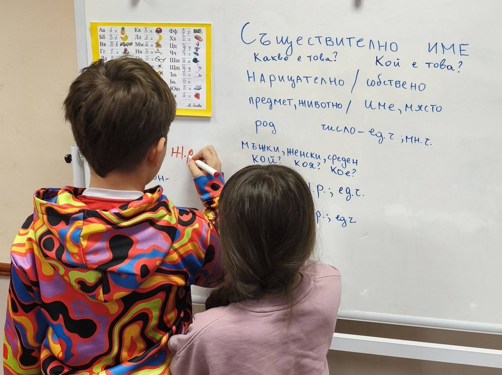 Урок на тема „Съществителни имена“ беше организиран в Българското училище „Райна Княгиня“ в Корк, Ирландия