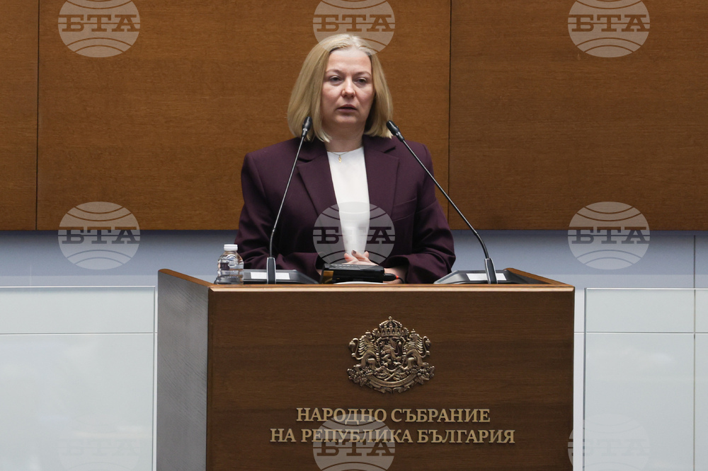 Народно събрание - заседание