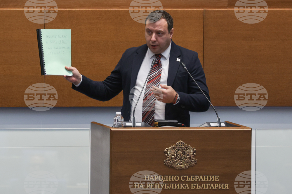 Народно събрание - заседание