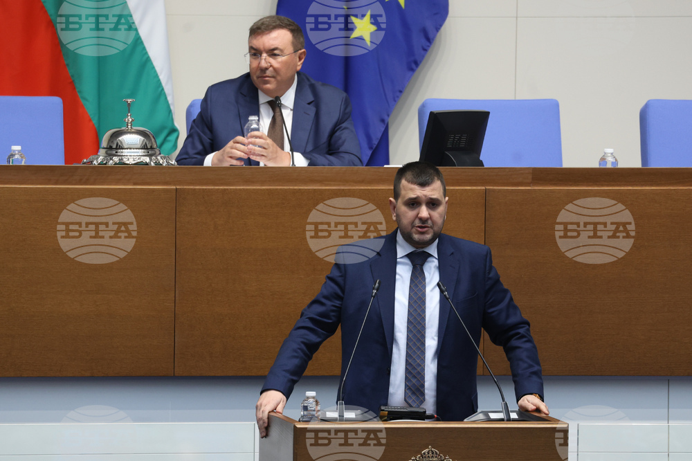 Народно събрание - заседание