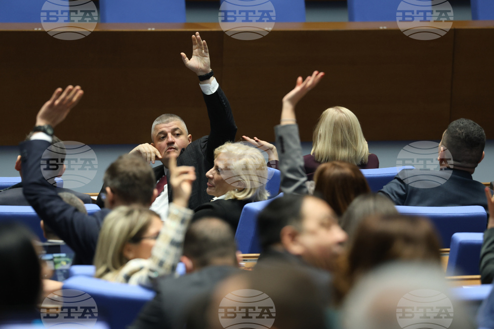 Народно събрание - заседание