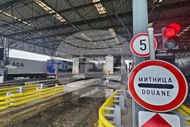 ГКПП „Капитан Андреево" - опашка - камиони