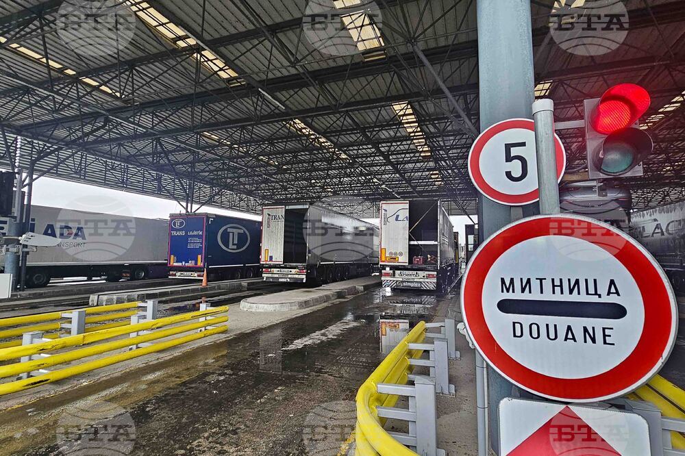 ГКПП „Капитан Андреево" - опашка - камиони