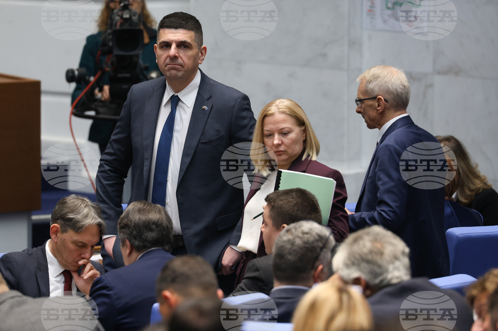 Народно събрание - заседание