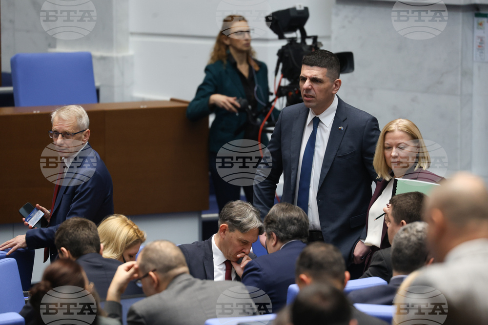 Народно събрание - заседание