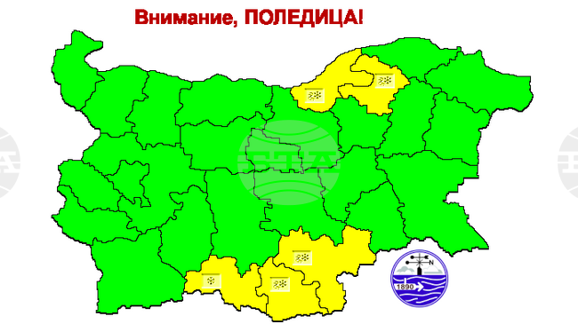 Жълт код за поледици в Кърджали, Хасково, Русе и Разград издаде за днес НИМХ, а за Смолян жълтият код е за снеговалежи