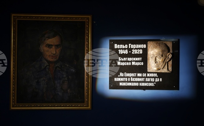 Барелеф на Вельо Горанов - театър „Сълза и смях“ - откриване