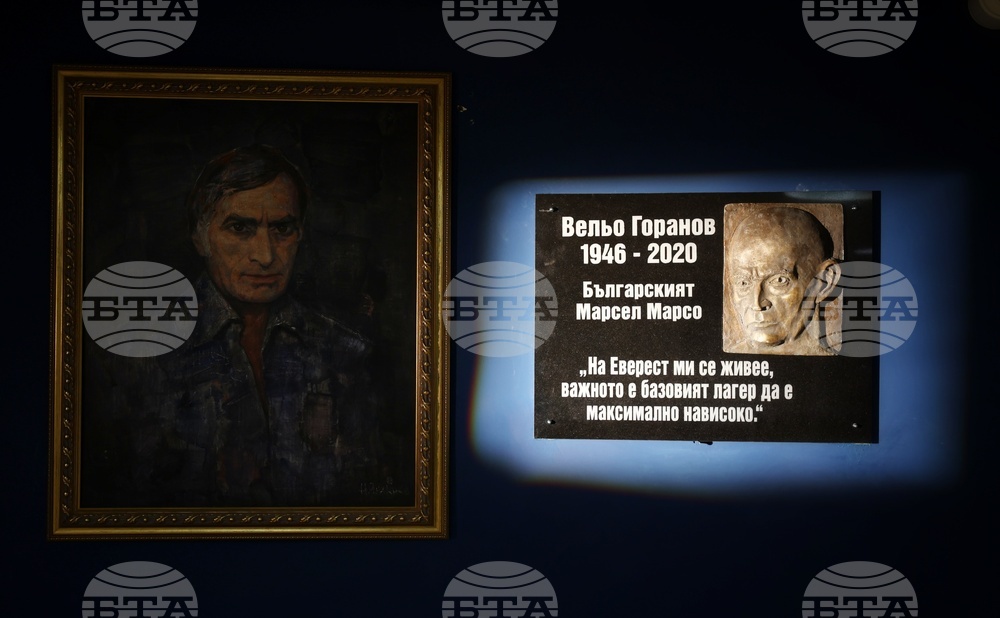 Барелеф на Вельо Горанов - театър „Сълза и смях“ - откриване