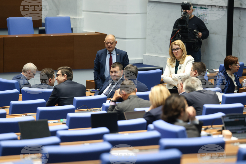 Народно събрание - заседание