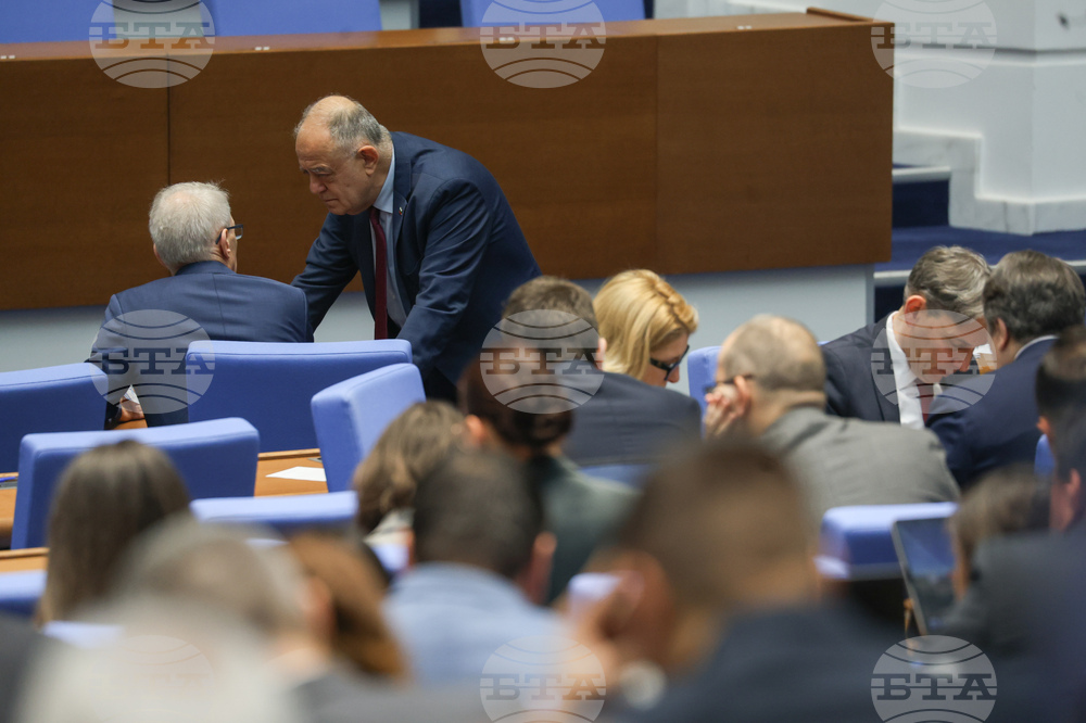 Народно събрание - заседание