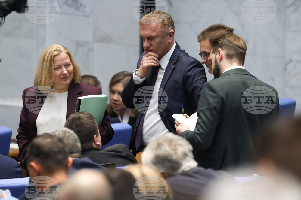 Народно събрание - заседание