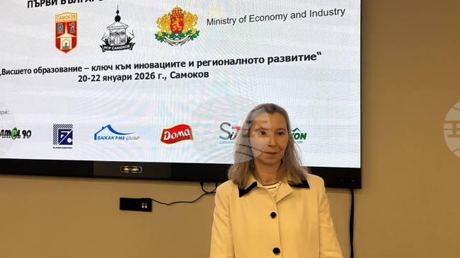 Виждам огромно желание от страна на местната власт Самоков да се превърне в своеобразен образователен център, каза проф. д-р Миглена Темелкова