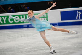 China Four Continents Figure Skating
