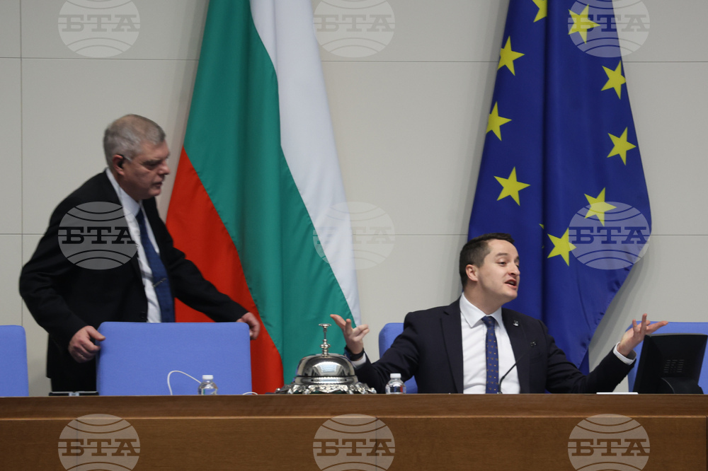 Народно събрание - заседание