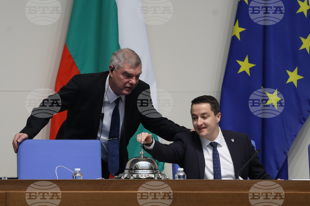 Народно събрание - заседание