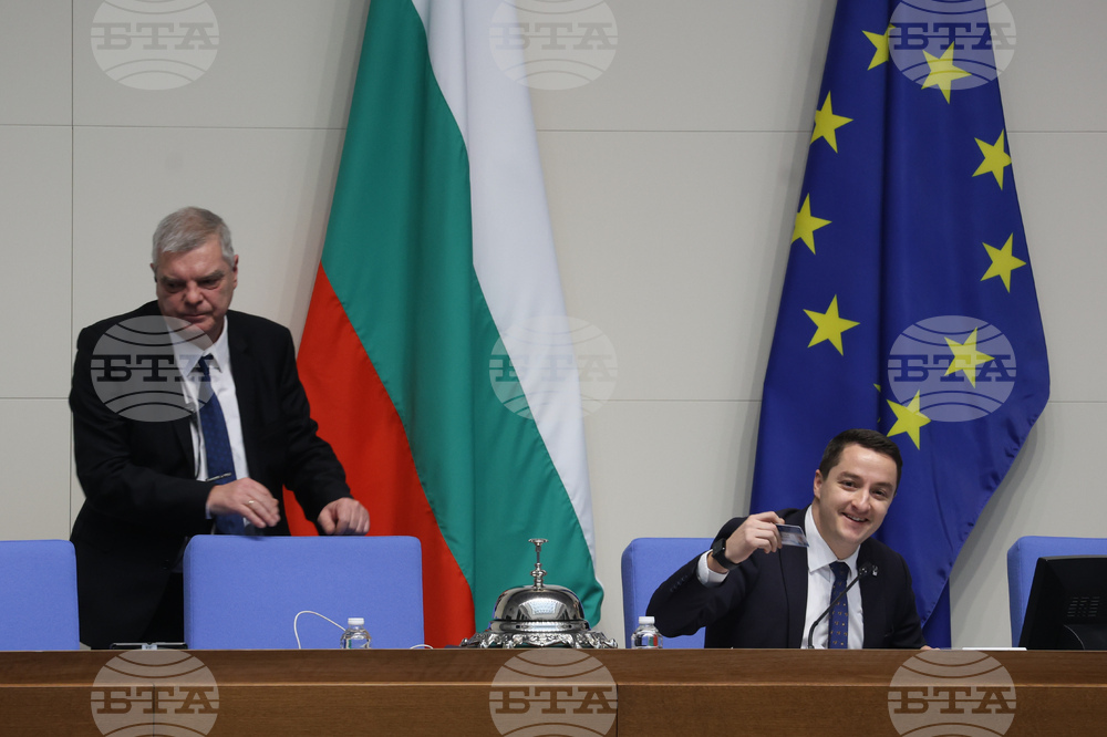 Народно събрание - заседание