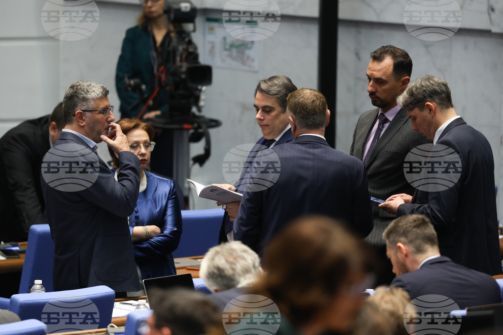 Народно събрание - заседание