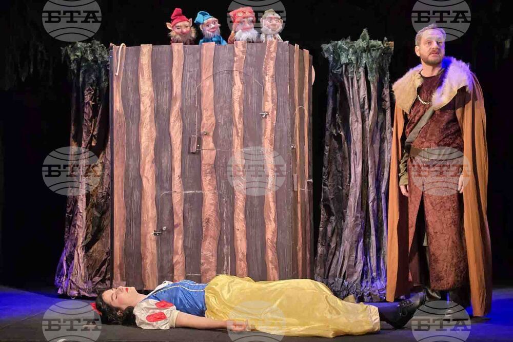 Добрич - „Снежанка и седемте джуджета" - спектакъл