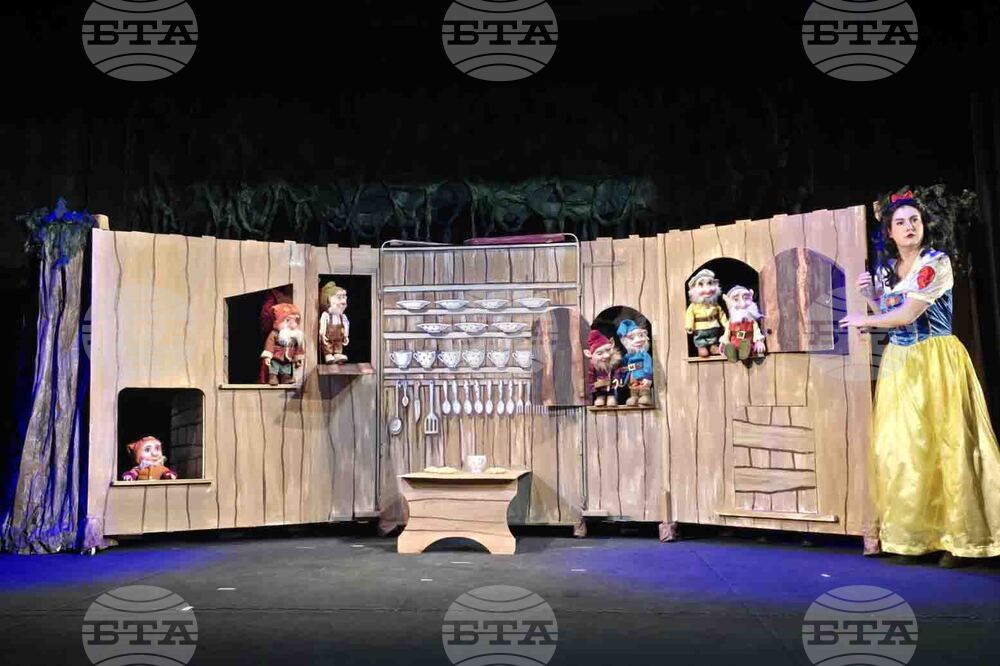 Добрич - „Снежанка и седемте джуджета" - спектакъл