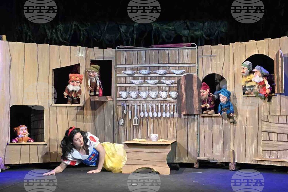 Добрич - „Снежанка и седемте джуджета" - спектакъл