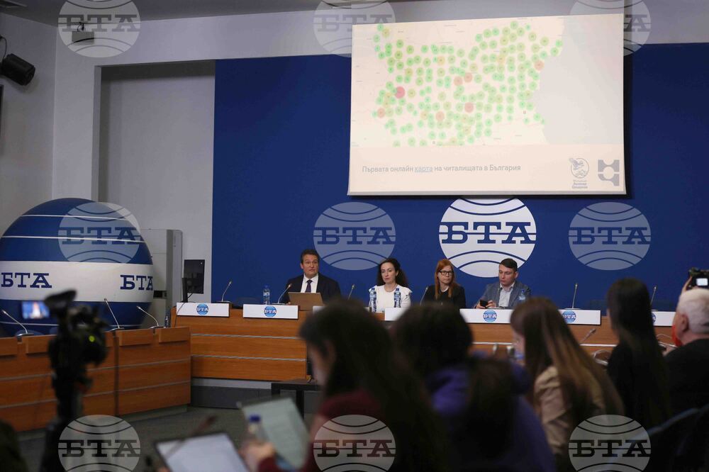 Национален пресклуб БТА - София - читалища - онлайн карта - пресконференция