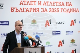 Лека атлетика - награждаване