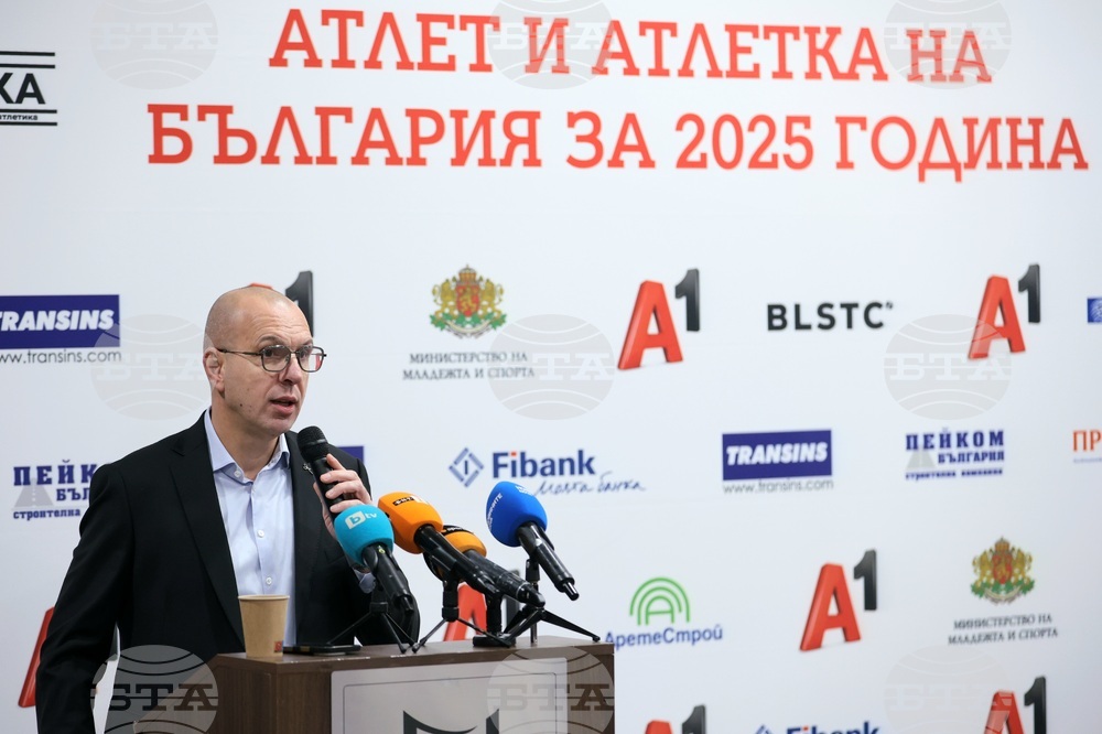 Лека атлетика - награждаване