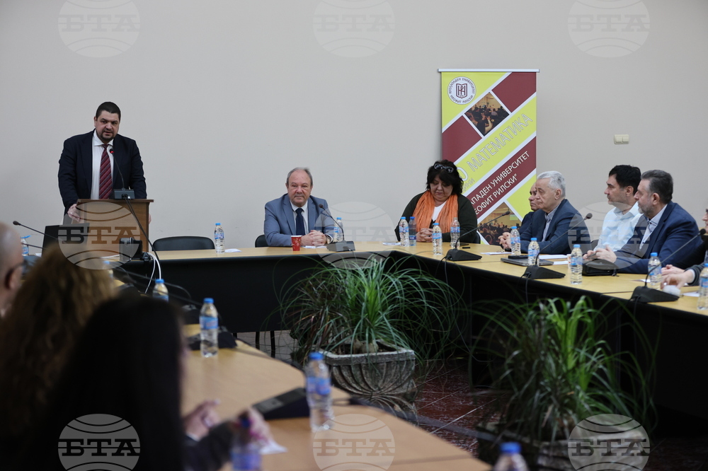 С научна сесия бяха отбелязани 50 години от катедра „Математика" в Югозападния университет „Неофит Рилски“