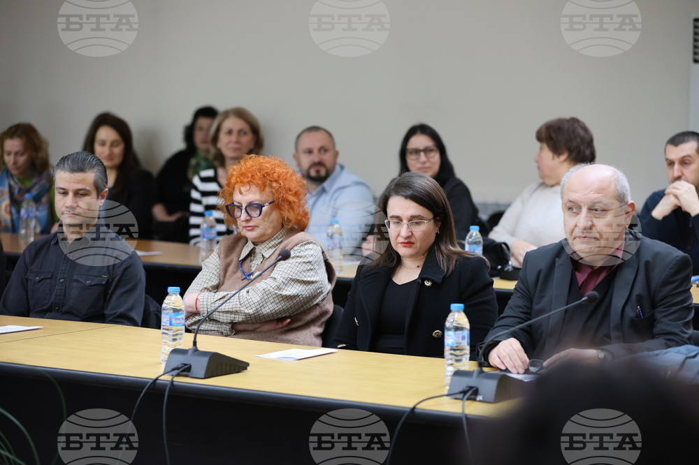 Благоевград - „50 години математика в Югозападния университет „Неофит Рилски“ - научна сесия